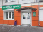 Apteka № 154 (Nerchinskaya ulitsa, 40), pharmacy