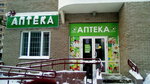 Dolgolet (Noginsk, Garazhnaya ulitsa, 1), pharmacy