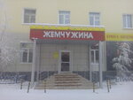 Жемчужина (Октябрьская ул., 5, Якутск), магазин подарков и сувениров в Якутске