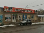 Torgovaya firma Tsitadel (Botvina Street, 6Ак1) ، إصلاح المعدات الكهربائية
