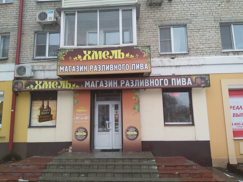 Магазин газель брянск