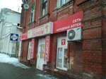 Ekonom (Nosovskaya Street, 19), farmacia