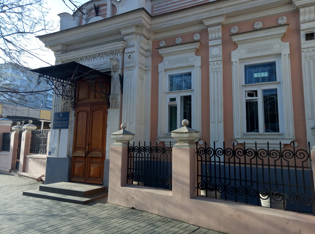 Администрация Финансовое управление, Таганрог, фото