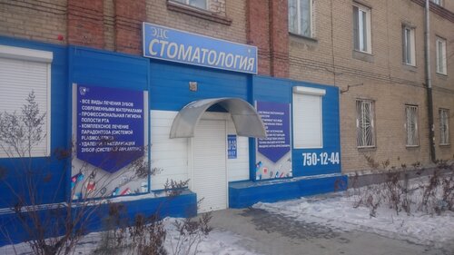 Снаружи