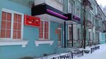 Руссо Туристо (Industrialnaya ulitsa, 53), travel agency