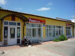 Severny (posyolok gorodskogo tipa Demyansk, ulitsa Sosnovskogo, 1), grocery