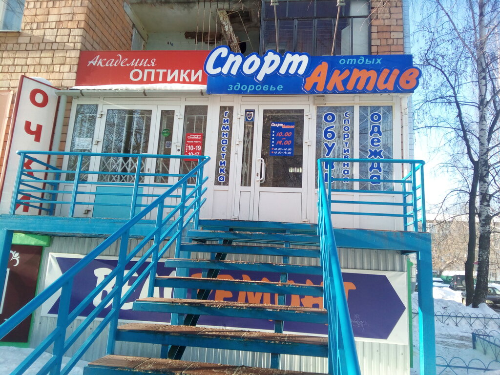 Актив мотор спорт раменское