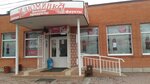 Izyuminka (ulitsa Vorovskogo, 8), grocery