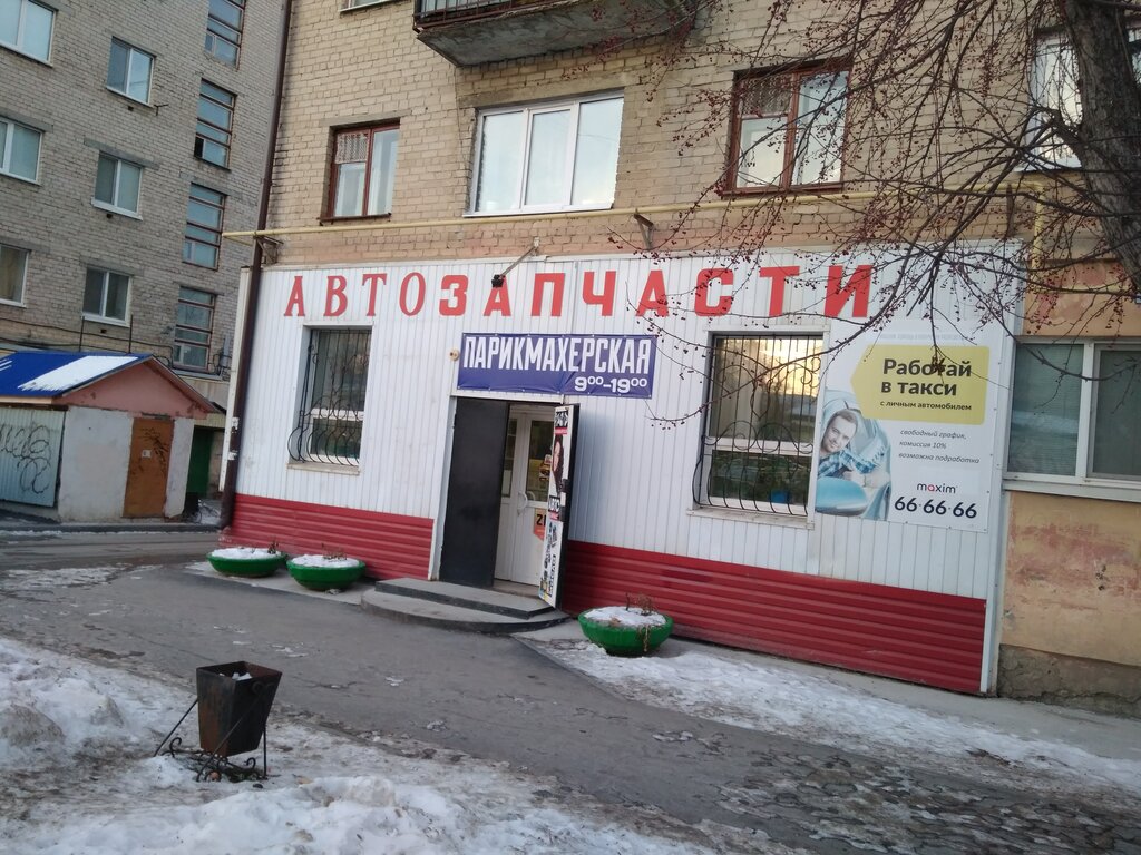 Лада парикмахерская тюмень
