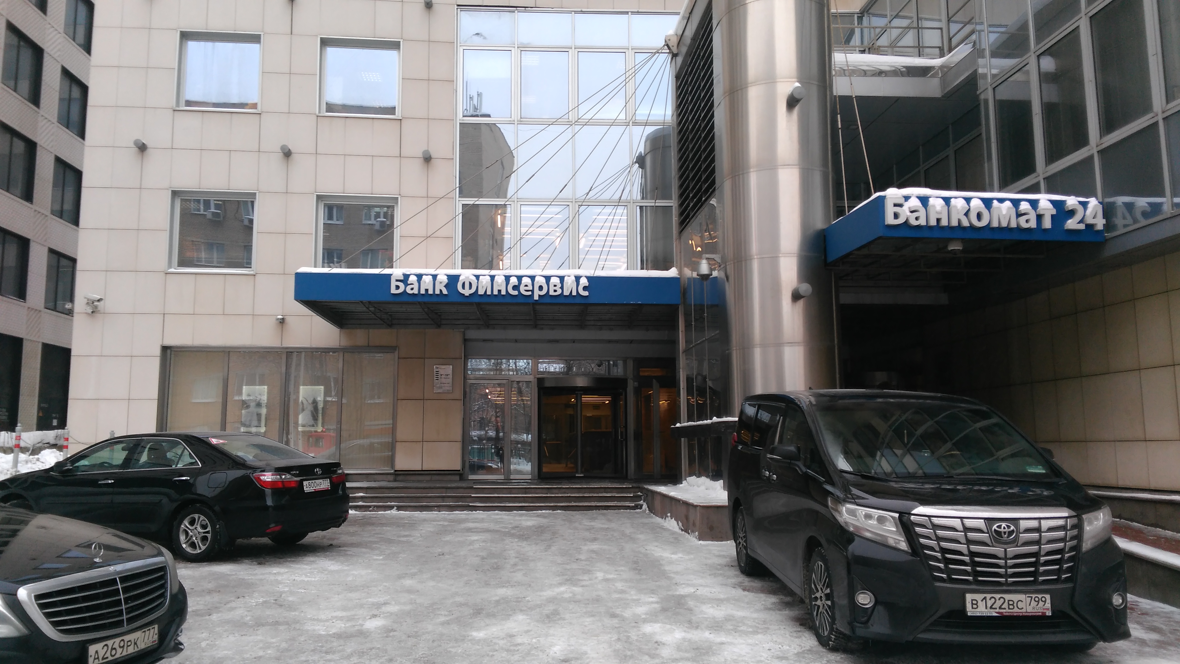 Банк финсервис ул можайский вал 8б фото Photo: Bank Finservice, bank, Moscow, Mozhaysky Val Street, 8Б - Yandex Maps
