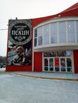 Пекин (Chapaeva Street, 7) ، مركز تسوق
