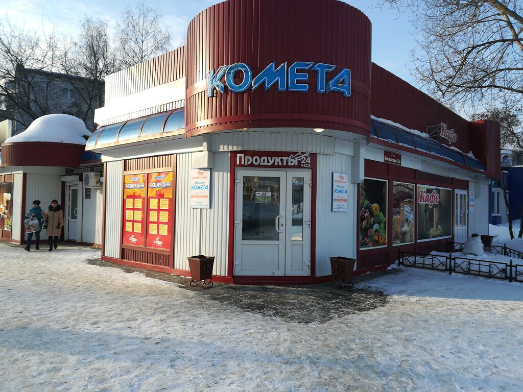 Номер Телефона Магазин Комета