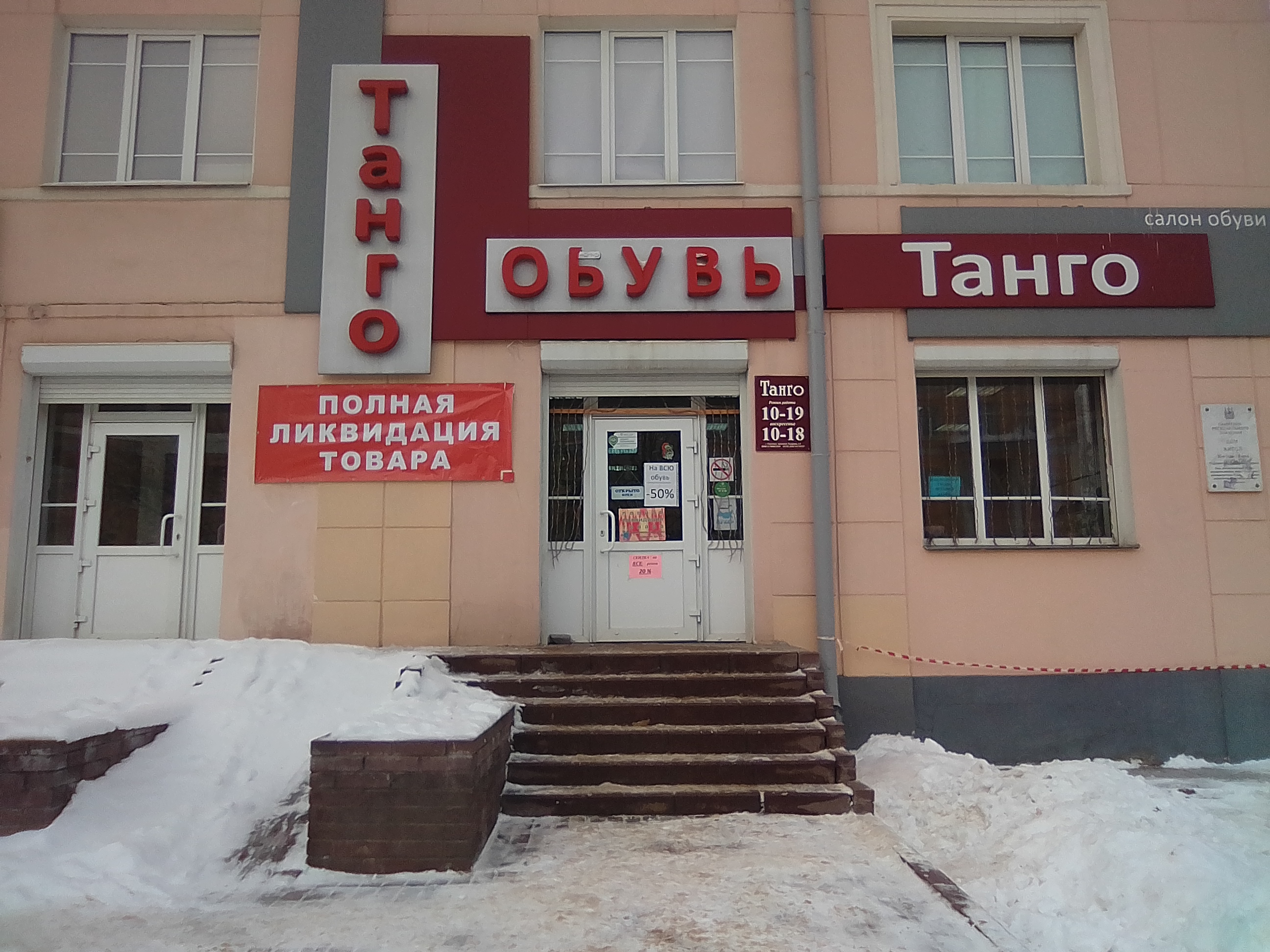 Diskont Nike, sports store, Smolensk, prospekt Gagarina, 12/1 - Yandex Maps