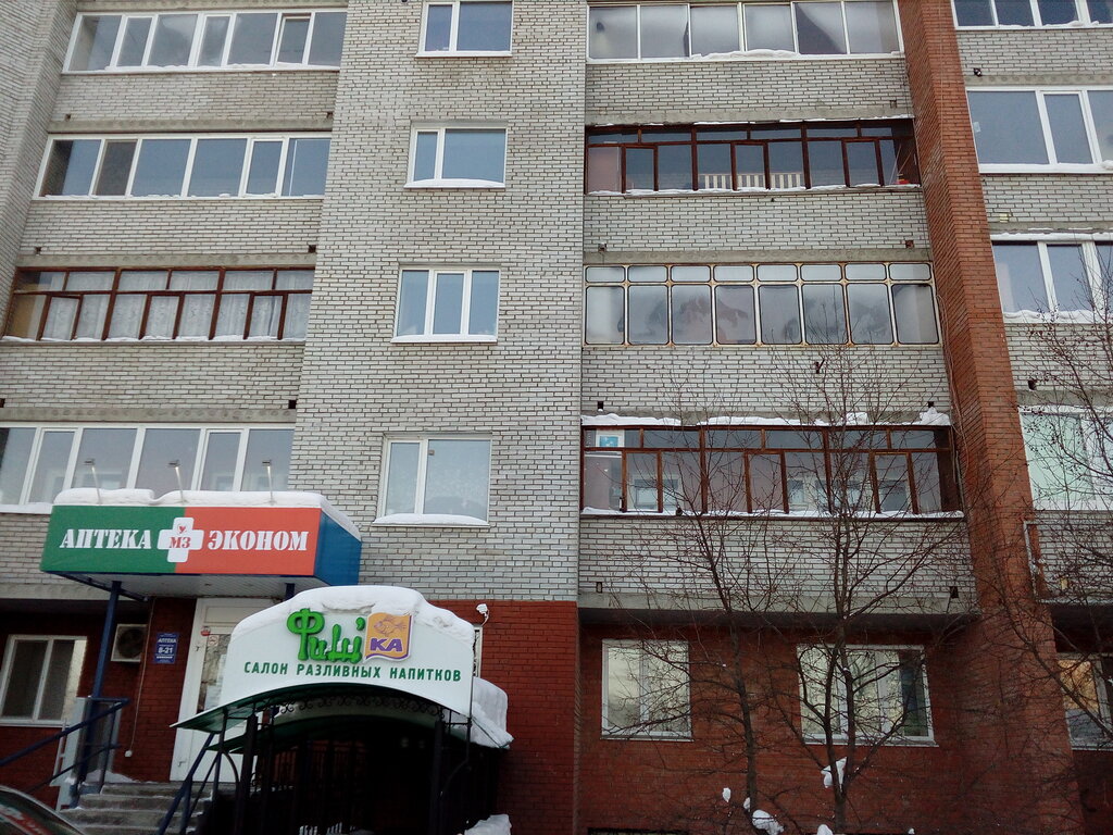 Богдана хмельницкого 43 томск