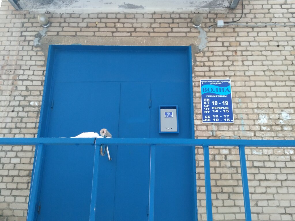 Магазин Ул Правды