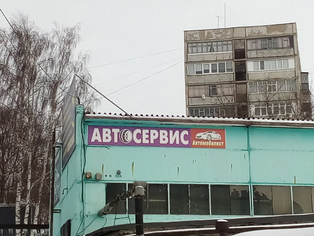 Автосервис, автотехорталық СТО Автомобилист, Орел, фото