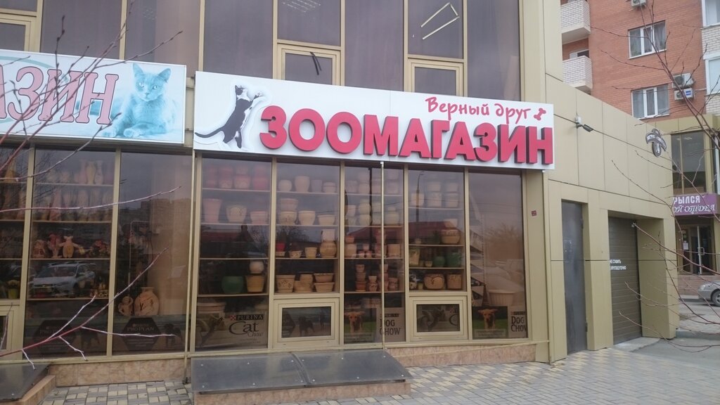 Лабинск Ул Победа Магазин