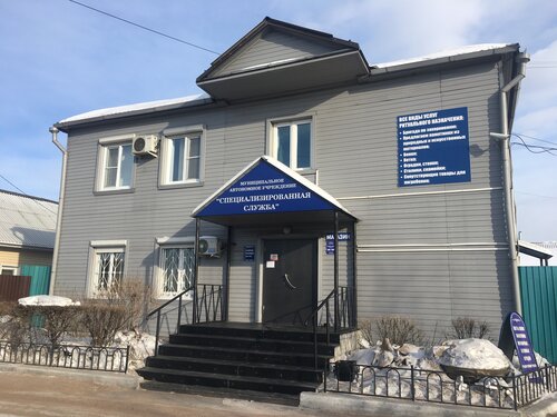 Специализированная служба, ритуальные принадлежности, ул. Широких ...