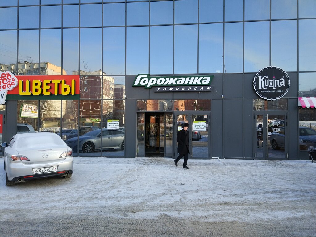 Supermarket Универсам Горожанка, Novosibirsk, photo