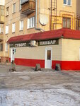 Tuborg (Nizhniy Tagil, ulitsa Entuziastov, 58) ، المشروبات الكحولية