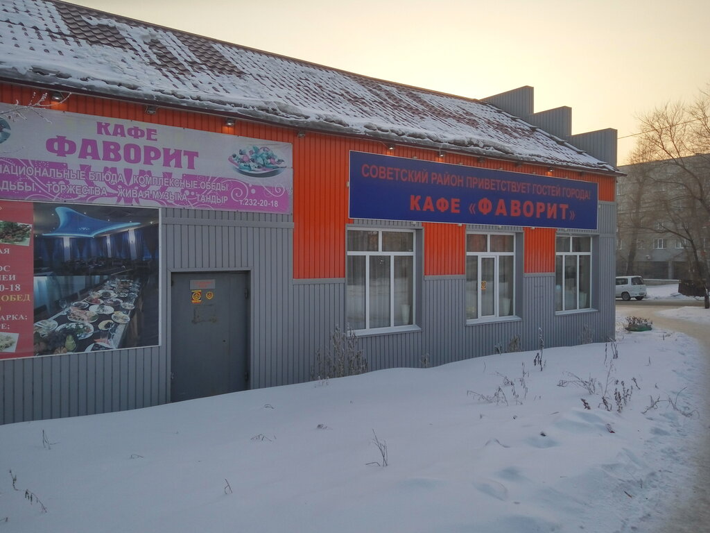 Магазин Яртехника Красноярск Каталог Товаров