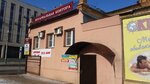 Advokat Bespalova T. V., Antonov A. Ye (Kirova Street, 63), servicios legales