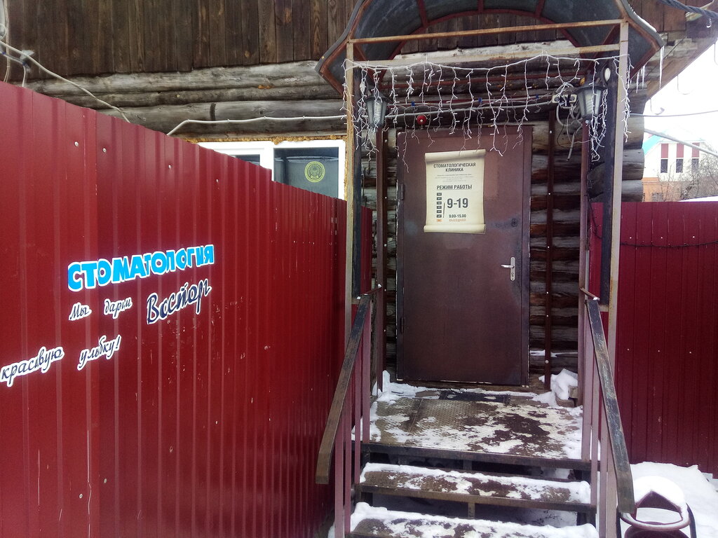 Нотариус Лачугина Н. П., notaries, Bessonovka Village, Tsentralnaya Street, 266 