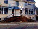 Anchor (Khersonskaya Street, 1), canteen