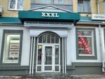 Xxxl (Московская ул., 41), одежда больших размеров в Орле