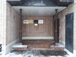 Alfa-Test (Velyaminovskaya Street, 9), certification center