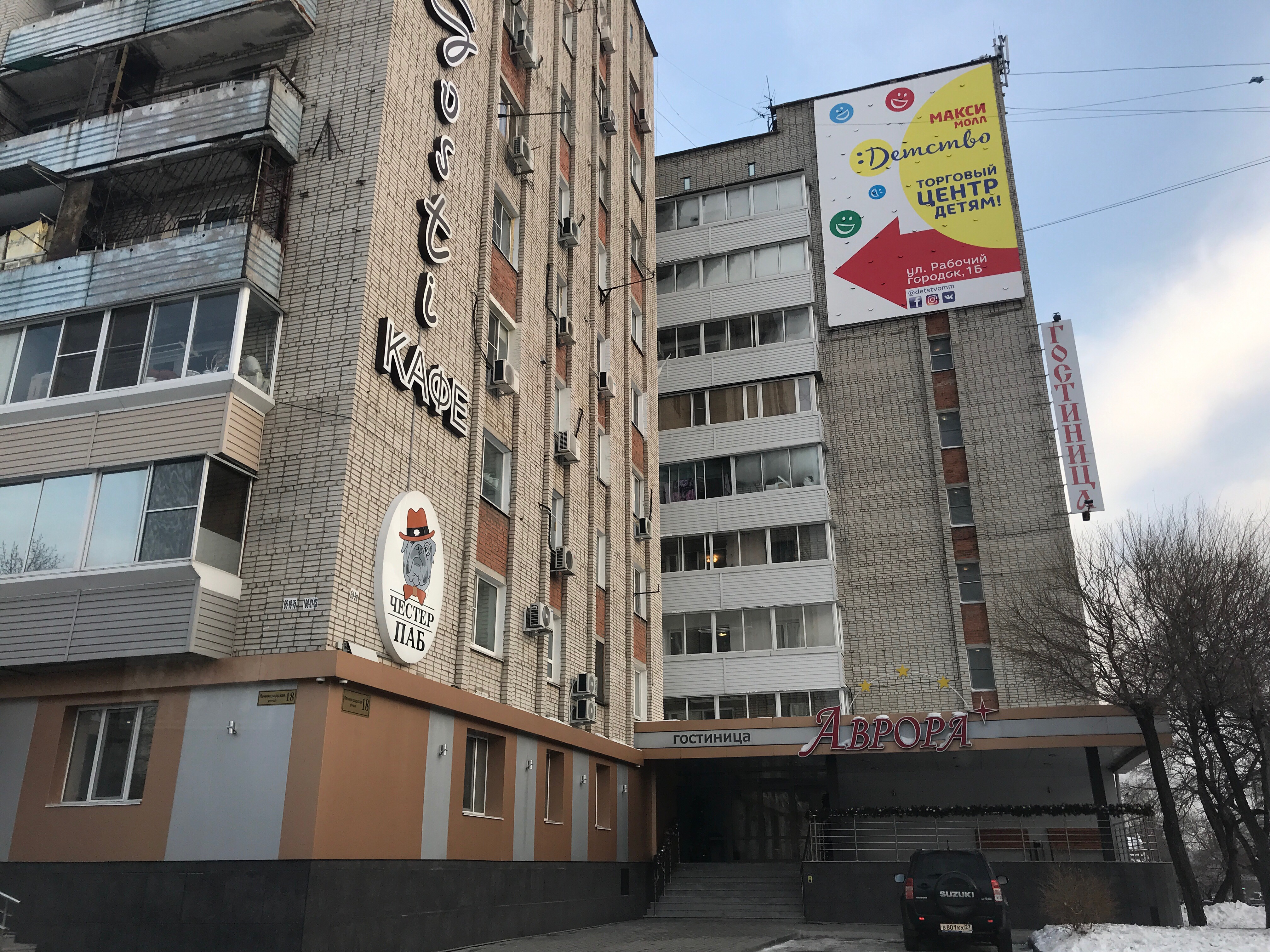 Фото Аврора