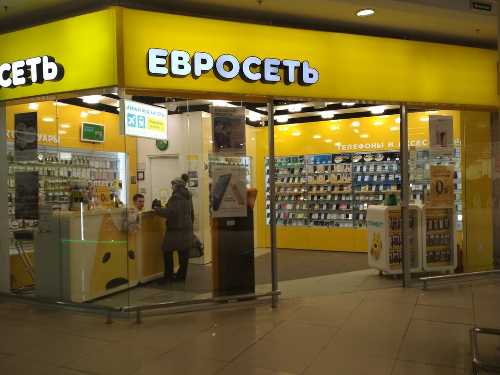 Хорошая Связь Интернет Магазин Тамбов