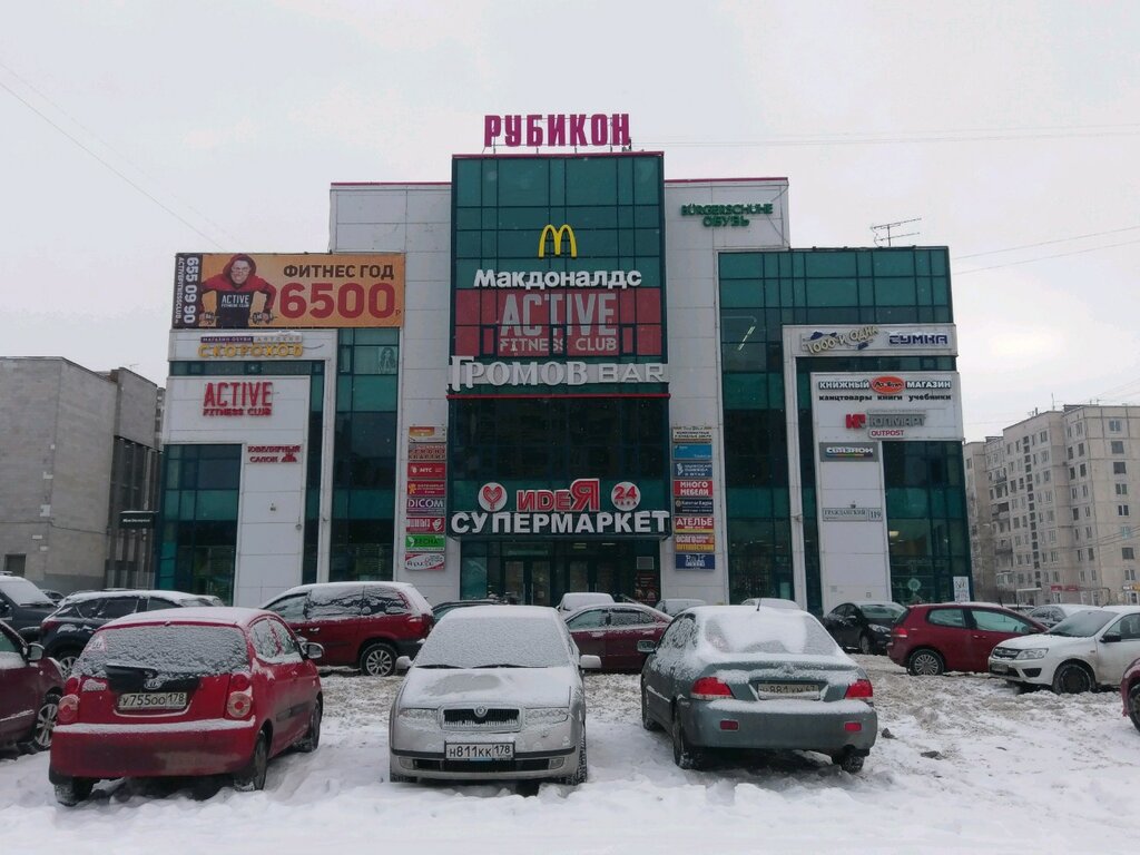 Цены "Регистр" на Гражданском проспекте в Санкт‑Петербурге - Яндекс Карты