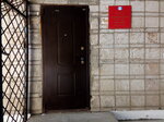 Отдел по городу Саянску службы ЗАГС Иркутской области (mikrorayon Yubileyny, 65), oficina de registro civil
