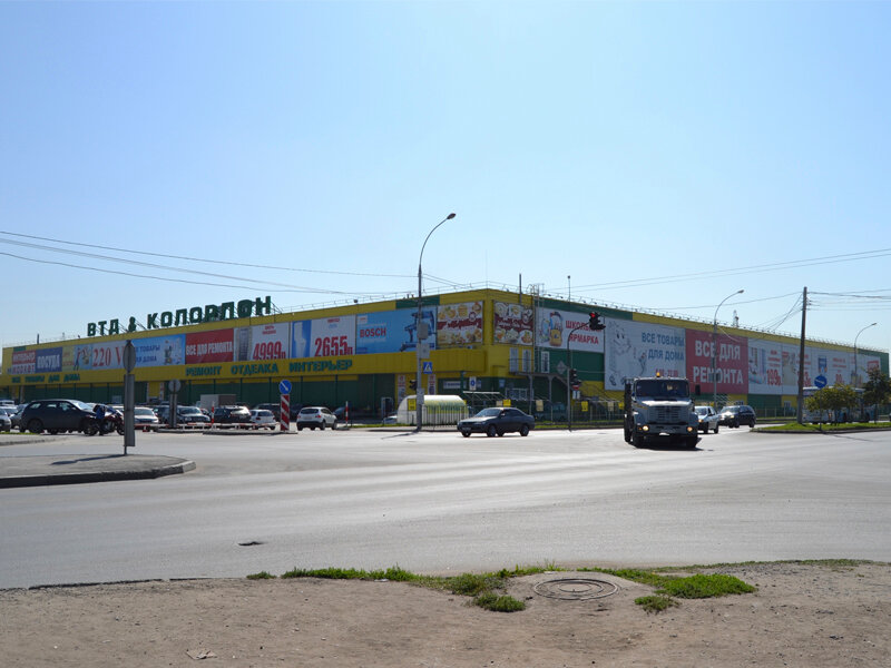 Магазин Колорлон В Новосибирске Цены