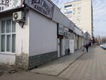 Best beer (Azovskaya ulitsa, 6), beer shop