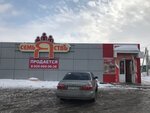 Семь яствъ (ulitsa Lenina, 199А), tienda de productos
