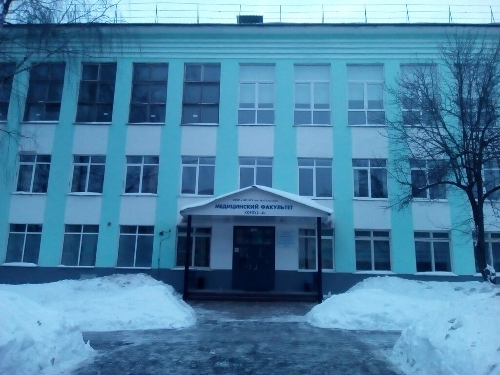 Волгу медицинский факультет