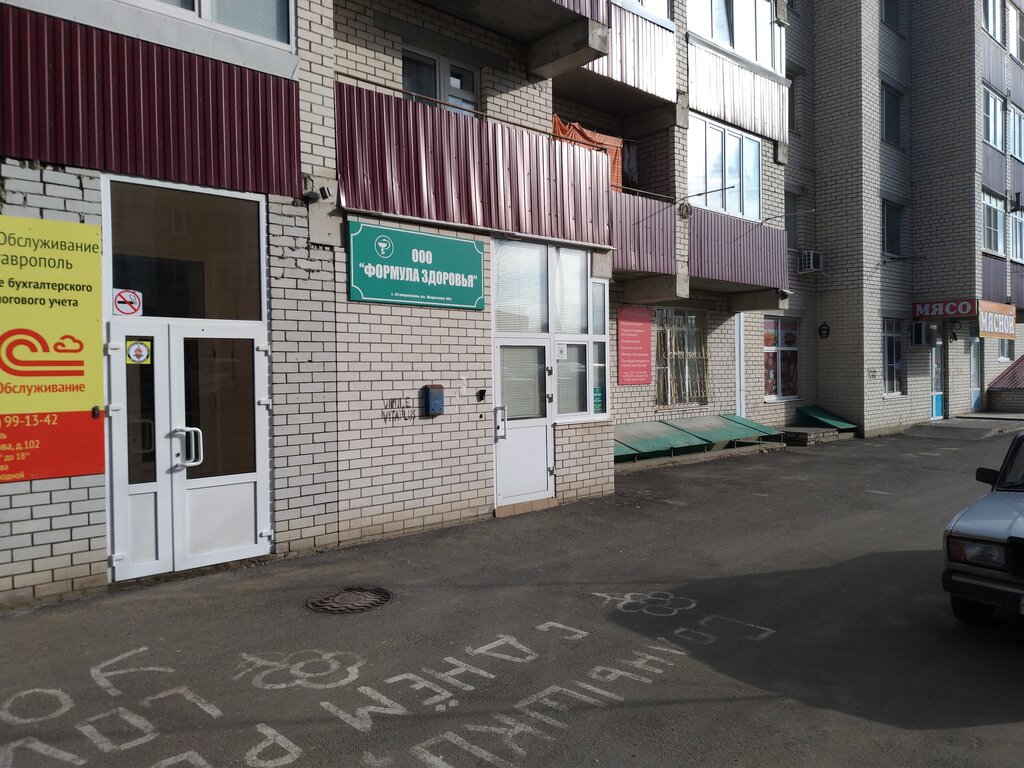 Два доктора ул пирогова 102 фото