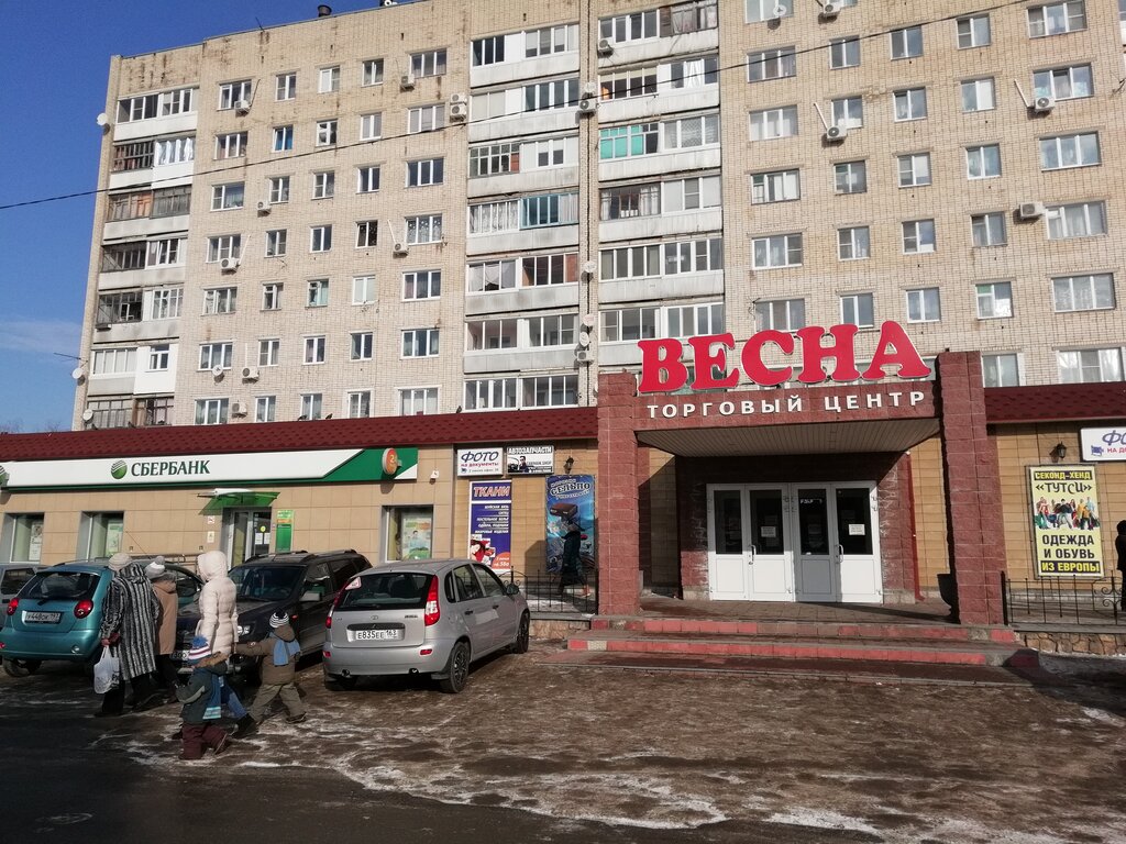 Весна ул горького 92 фото