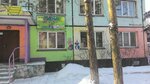 Бийская управляющая компания (Biysk, ulitsa Mashinostroiteley, 28) ، سلطة إسكان بلدية