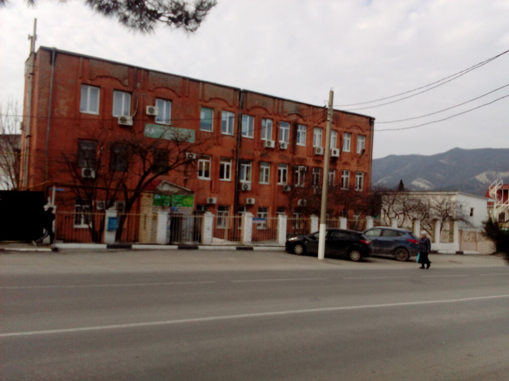 Bureau of technical inventory GUP Kraytekhinventarizatsiya, filial, Gelendgik, photo