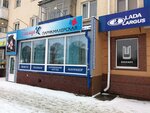 Parikmakherskaya Glamur (Komsomolskaya ulitsa, 85), hairdresser