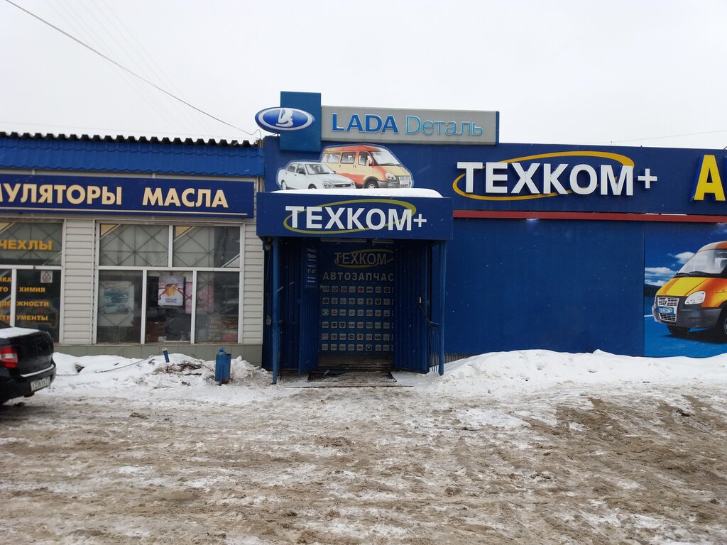 Техком ул карла маркса 54а тула фото