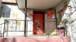 Produktovy magazin Vodoley (Postysheva Street, 41), grocery