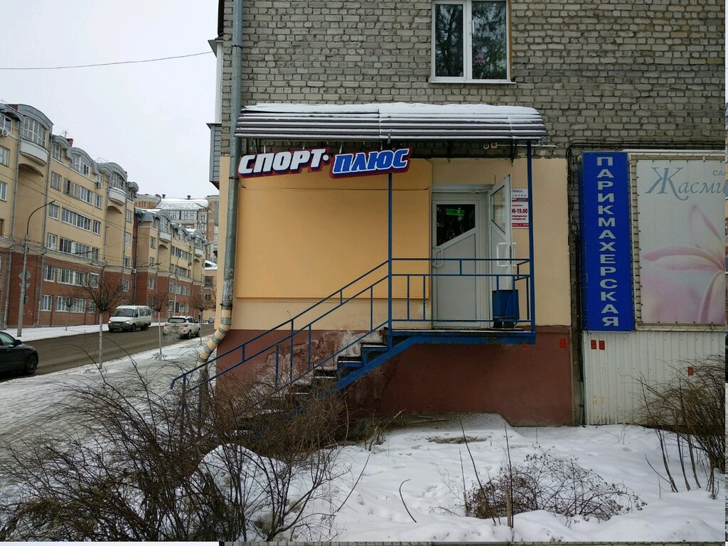 Центр проект плюс рязань