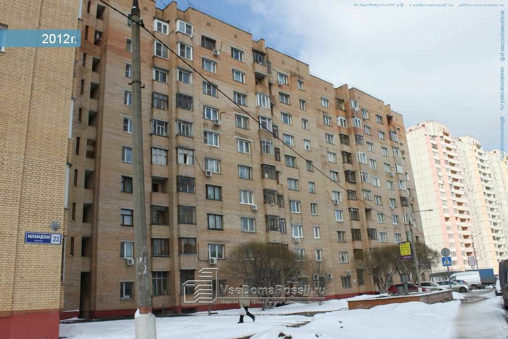 Beauty level ашхабадская ул 14 фото Панорама: Государственное Учреждение Ведомственная Охрана Министерства Финансов 