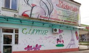 Salon krasoty Glamur (Pervomayskaya ulitsa, 61), beauty salon