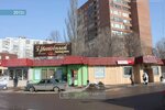 Magazin Tsvety i podarki (Tomilinskaya ulitsa, 20Бвл1) ، محل زهور