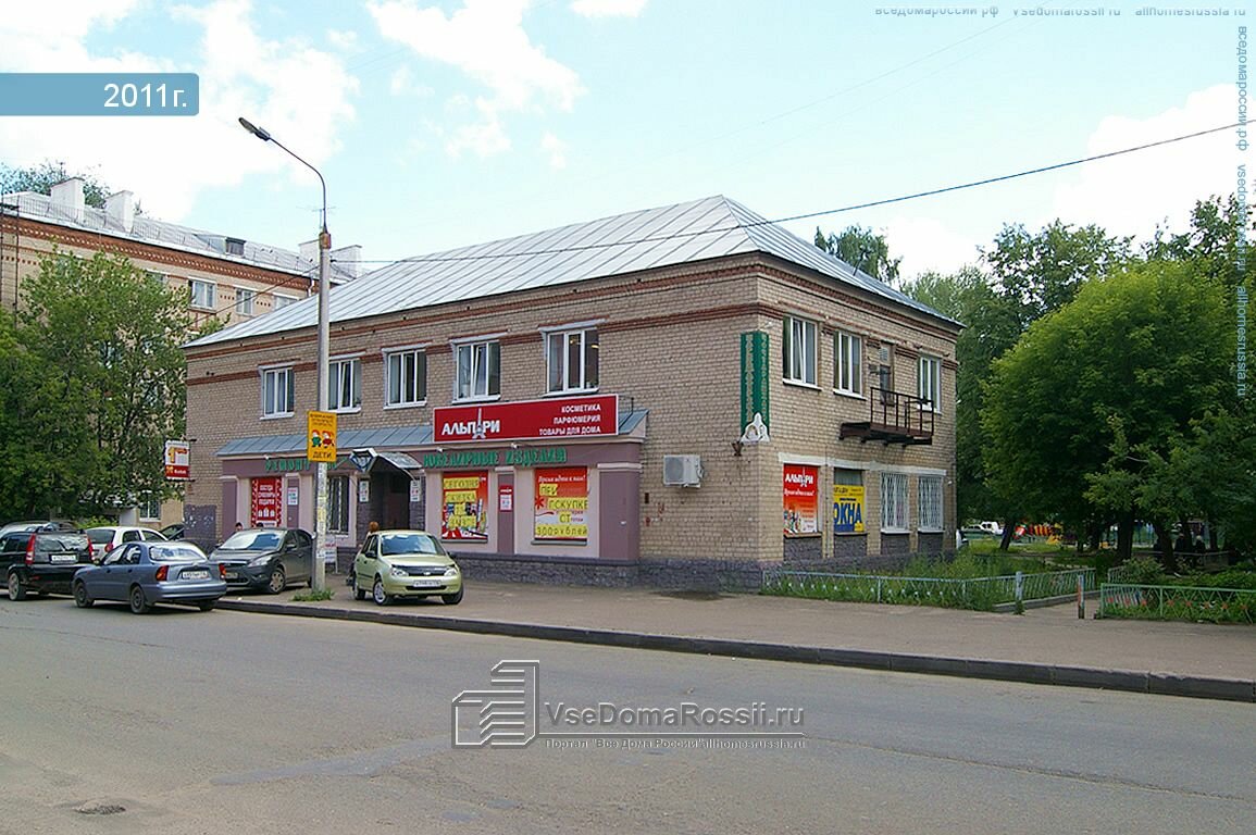 Гагарина 81 фото Пошив на заказ в Кировском районе: 120 швей